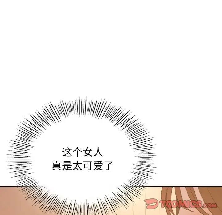年轻代表第7話