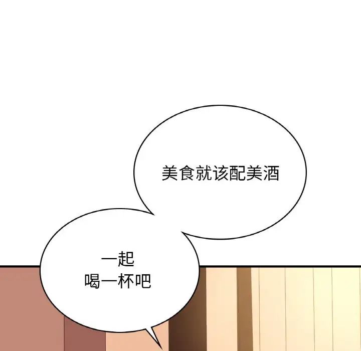 年轻代表第7話