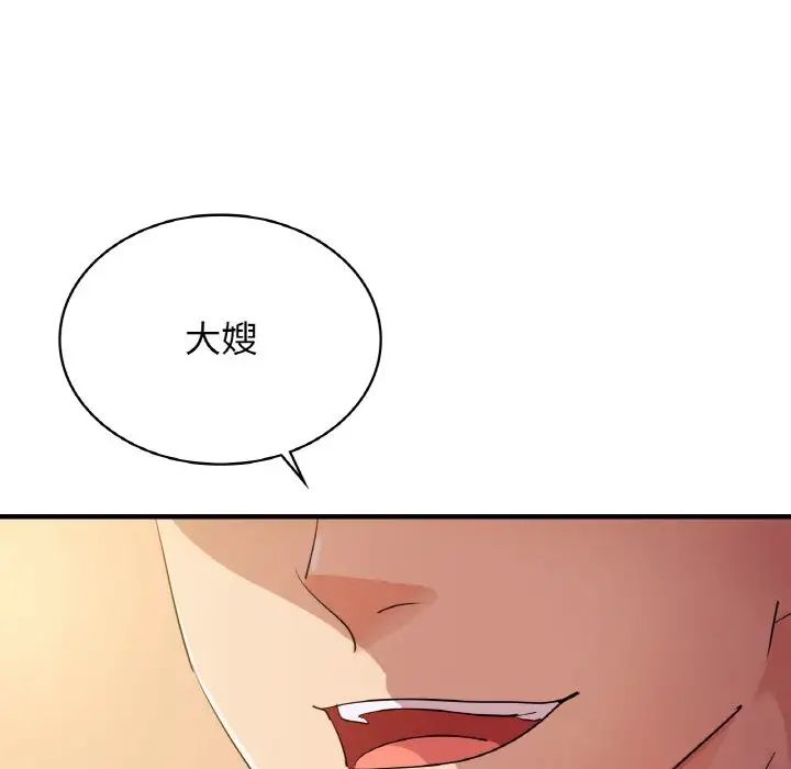 年轻代表第7話