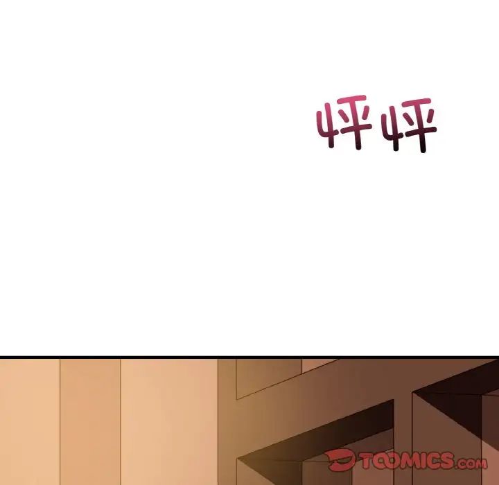 年轻代表第7話