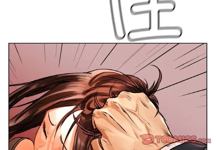 都市男女第28話