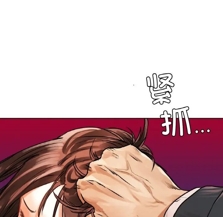 都市男女第28話