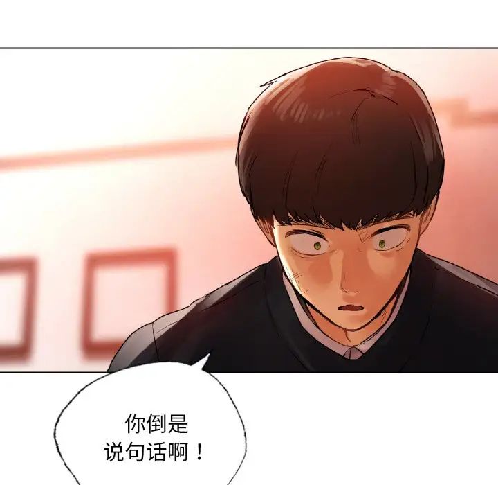 都市男女第28話