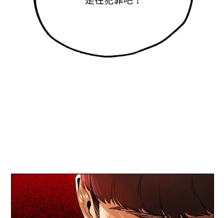 都市男女第28話