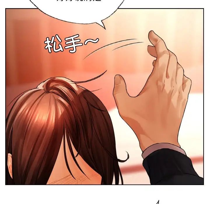 都市男女第28話