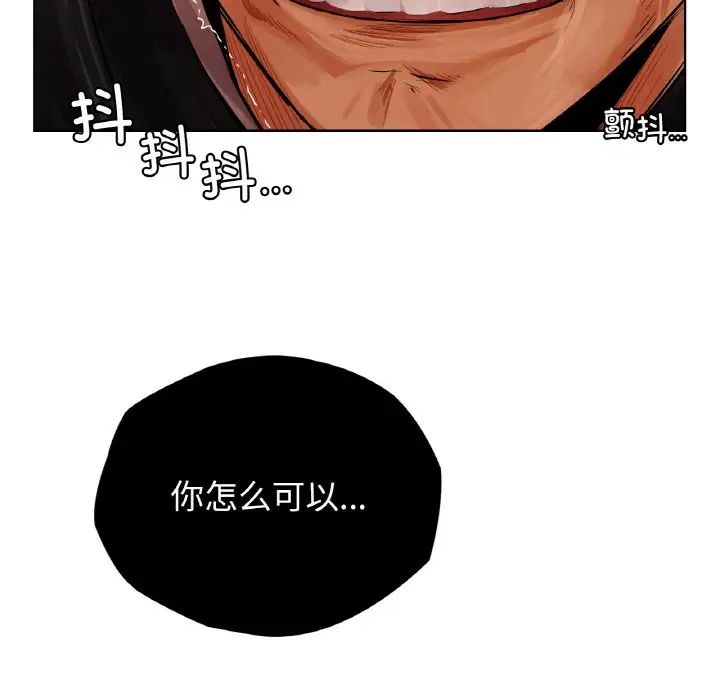 都市男女第28話