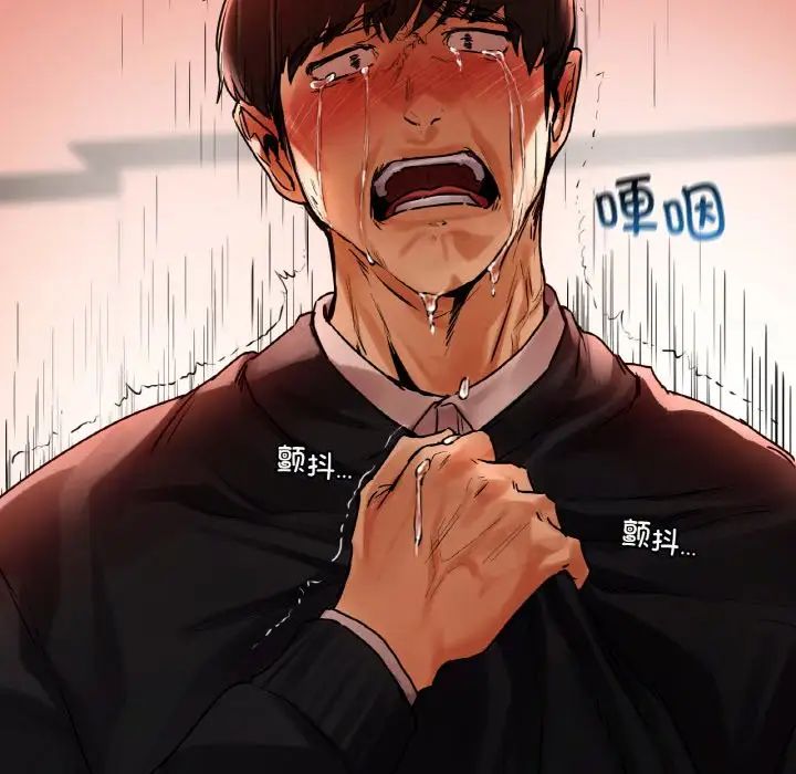 都市男女第28話