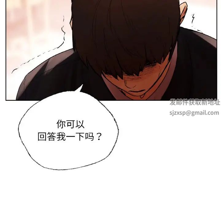 都市男女第28話