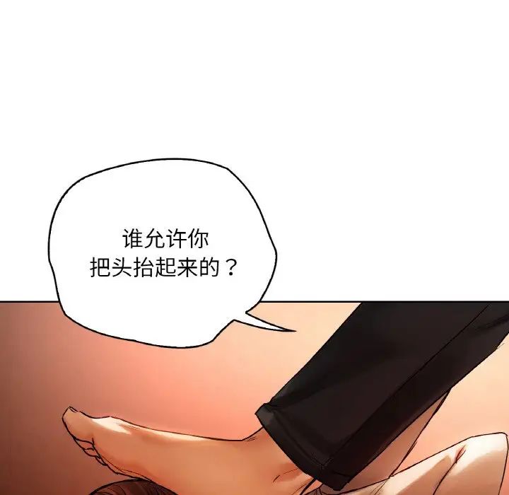 都市男女第28話