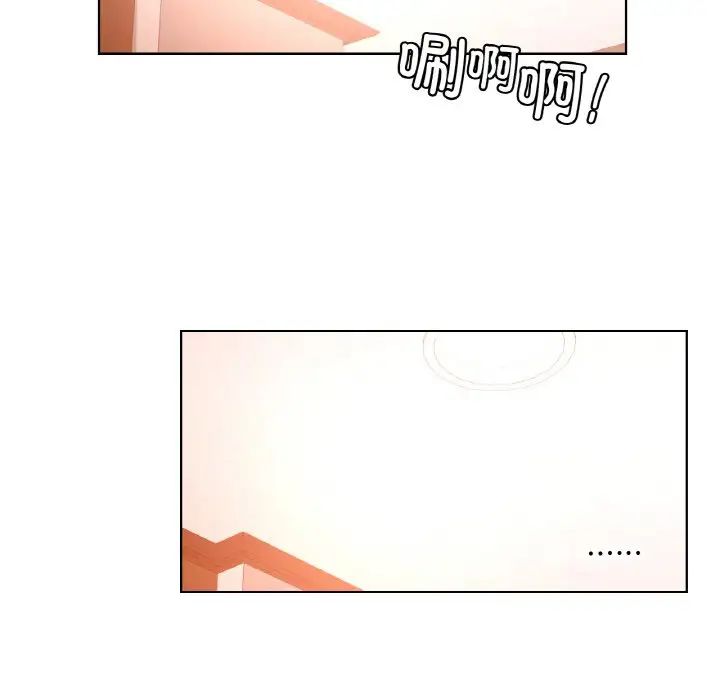 都市男女第28話