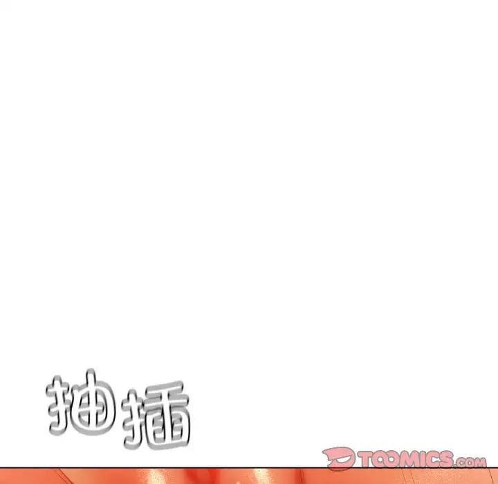 都市男女第28話