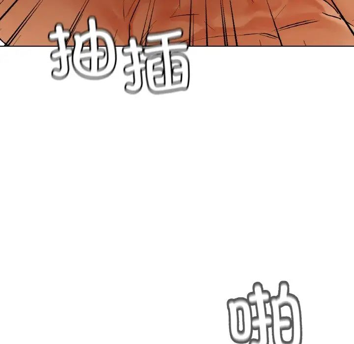 都市男女第28話