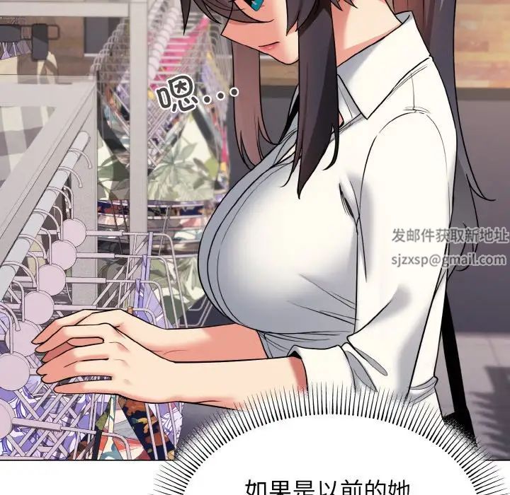 大学生活就从社团开始第78話