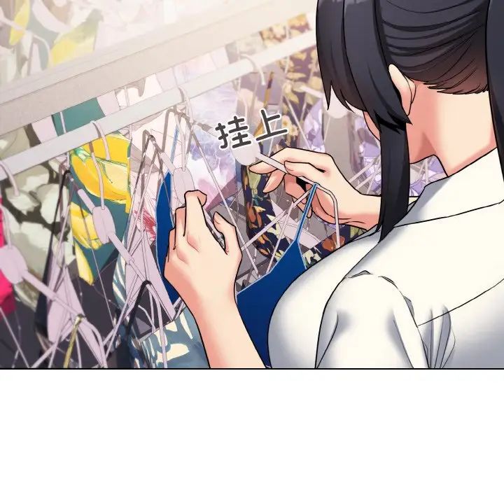 大学生活就从社团开始第78話