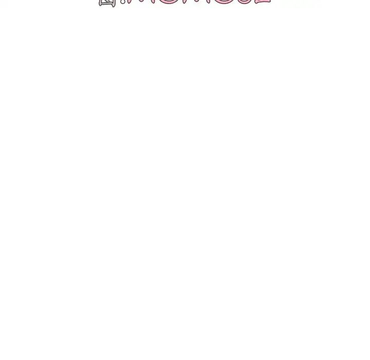 大学生活就从社团开始第78話