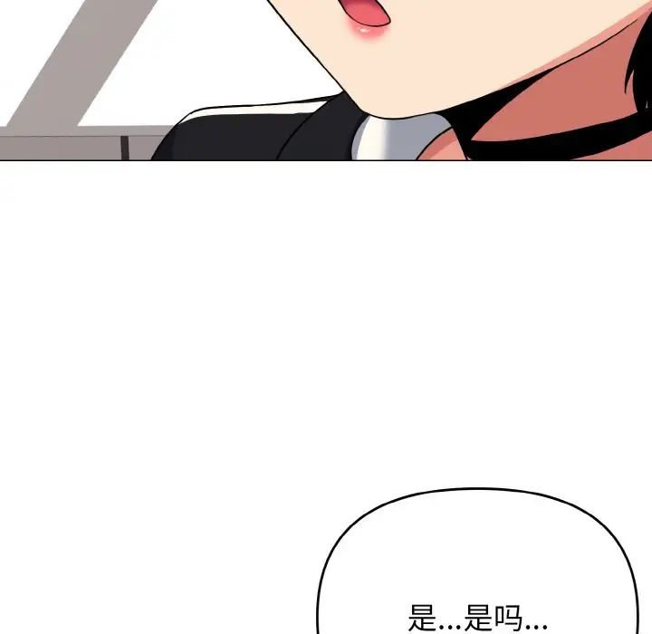 大学生活就从社团开始第78話