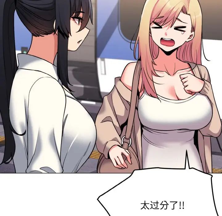 大学生活就从社团开始第78話