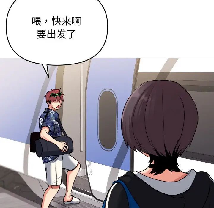 大学生活就从社团开始第78話