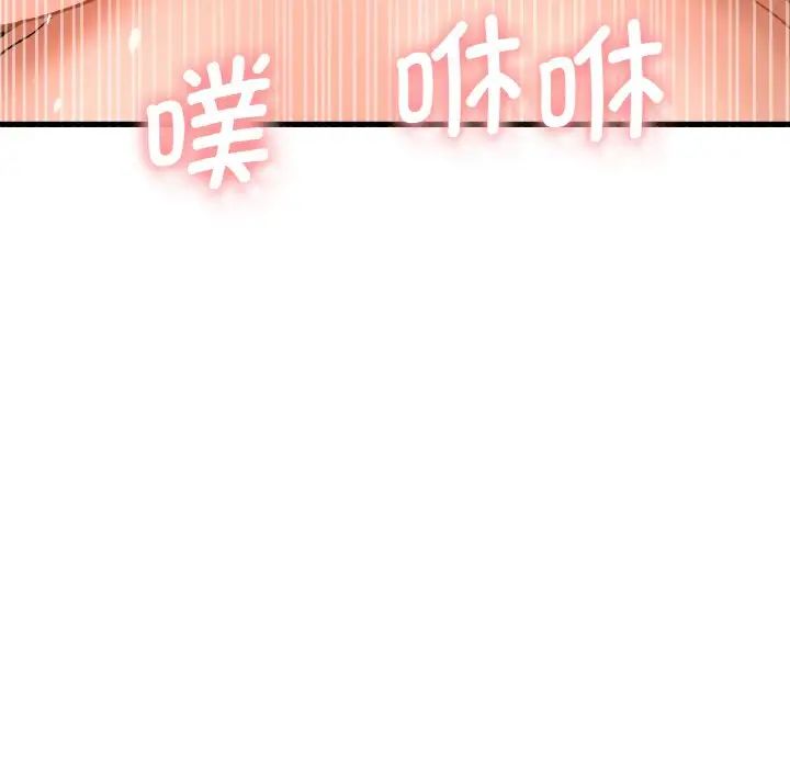 我的女王第12話