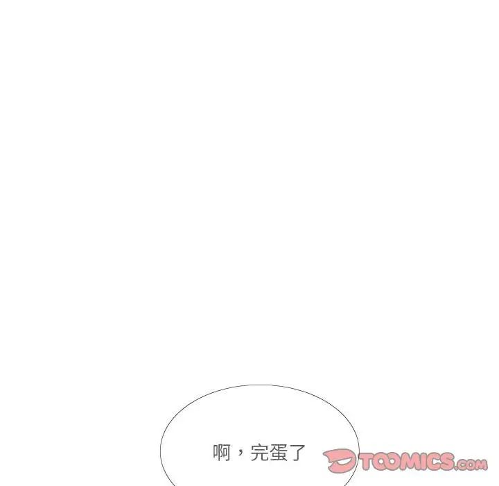 这难道是命中注定第18話