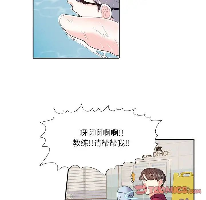 这难道是命中注定第18話