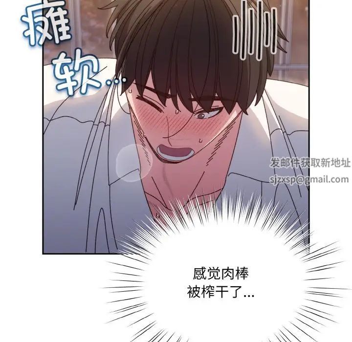 老大!请把女儿交给我!第15話