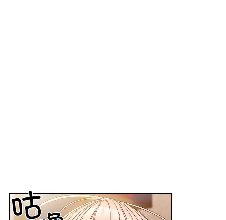 老大!请把女儿交给我!第15話