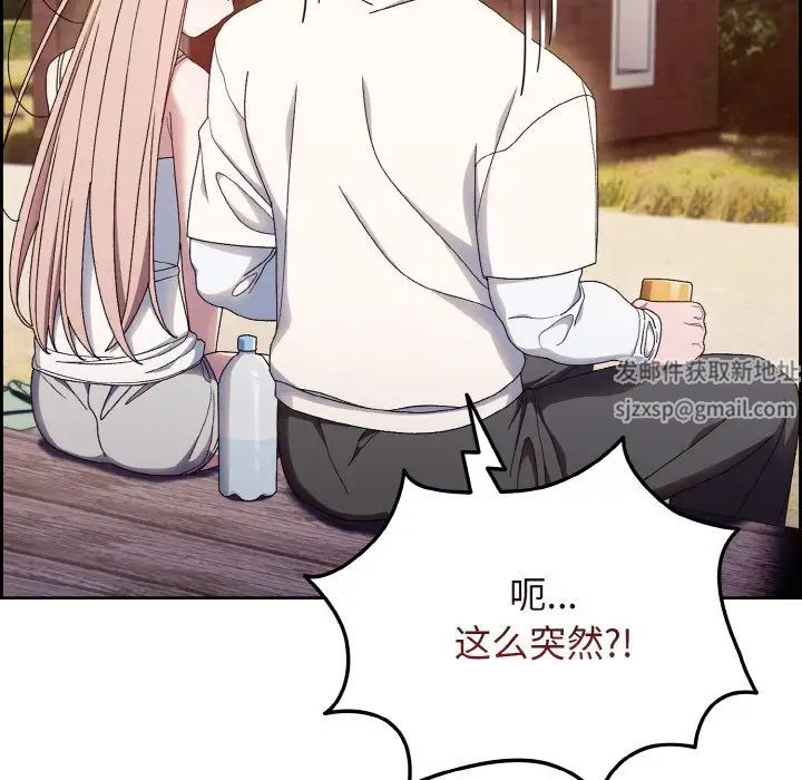 老大!请把女儿交给我!第15話