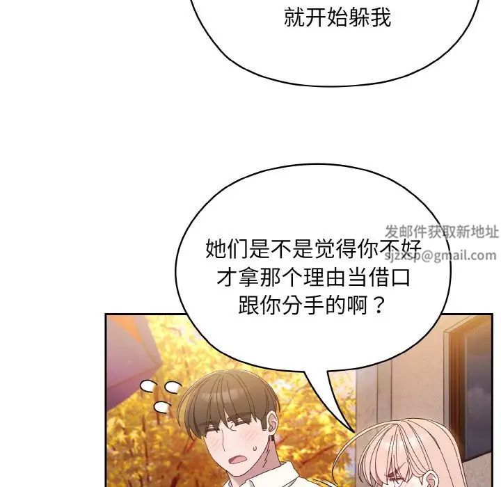 老大!请把女儿交给我!第15話