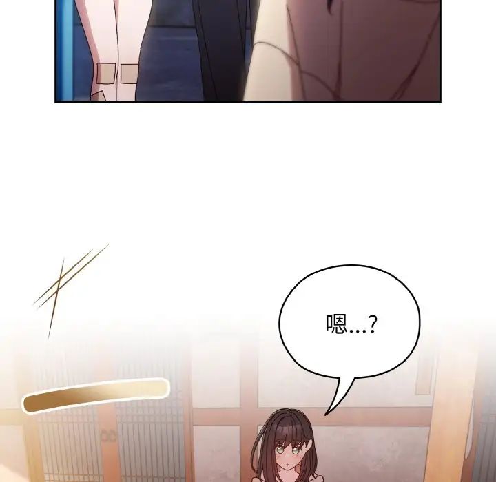 老大!请把女儿交给我!第15話