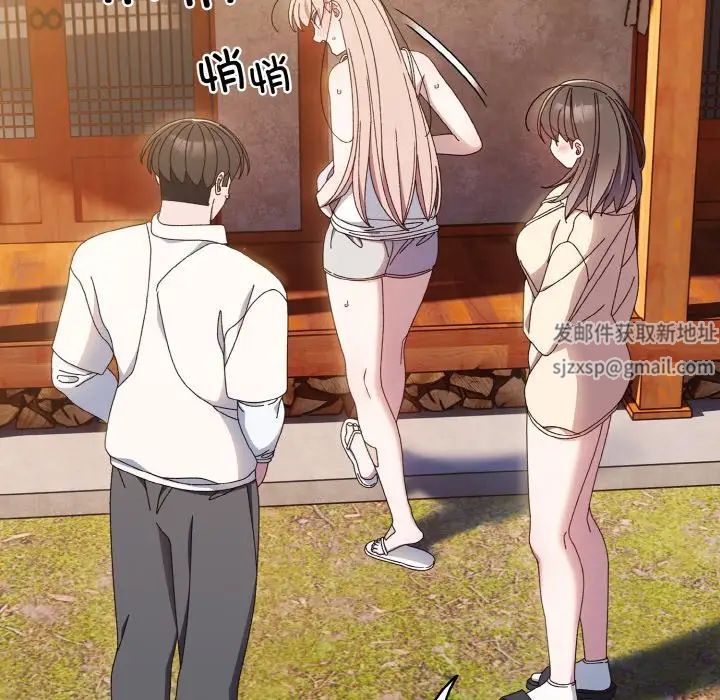 老大!请把女儿交给我!第15話