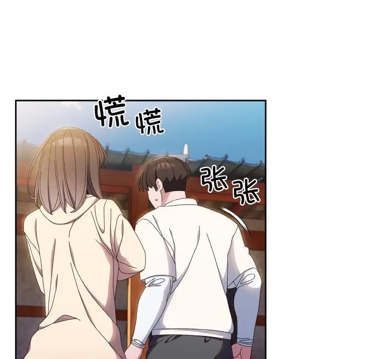 老大!请把女儿交给我!第15話