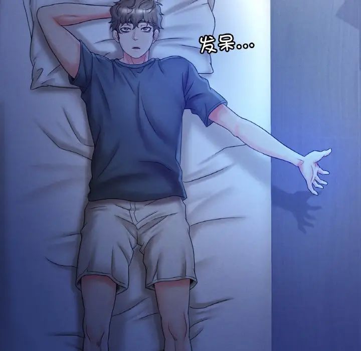 渴望占有她第4話