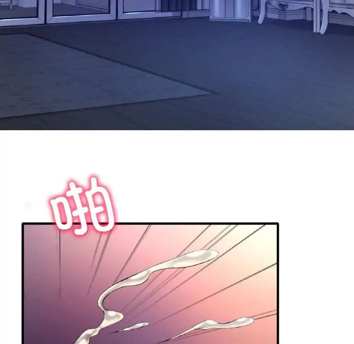 渴望占有她第4話
