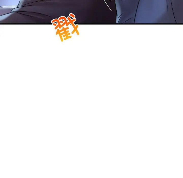 渴望占有她第4話