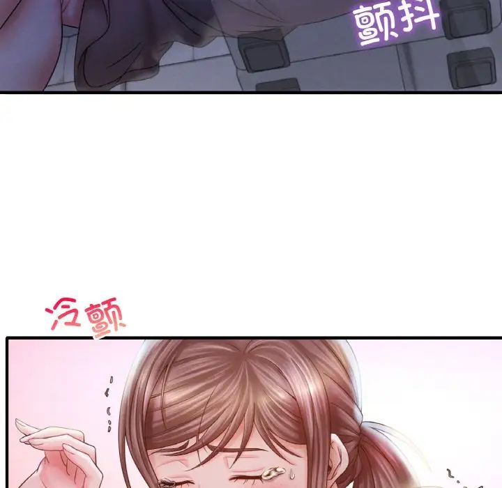 渴望占有她第4話