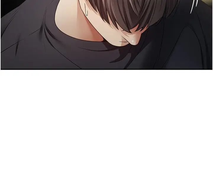 慾望成真App第70話-為瞭救恩書,我要幹妳