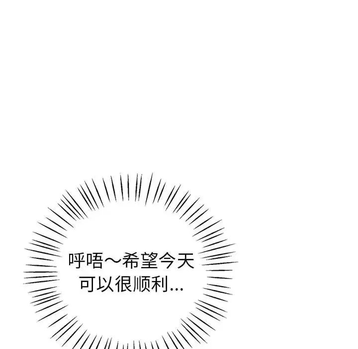 回不去的婚姻 - 第1話10.jpg,回不去的婚姻 - 第1話10,回不去的婚姻 - 第1話