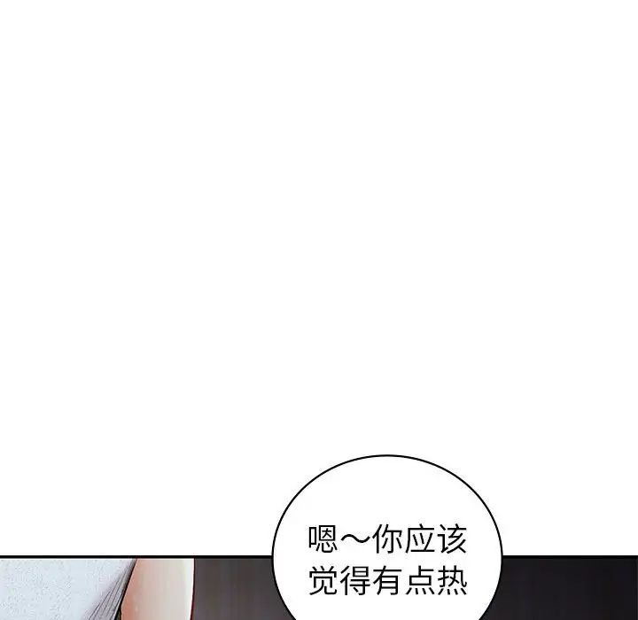回不去的婚姻 - 第1話28.jpg,回不去的婚姻 - 第1話28,回不去的婚姻 - 第1話