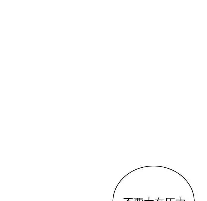 回不去的婚姻第1话