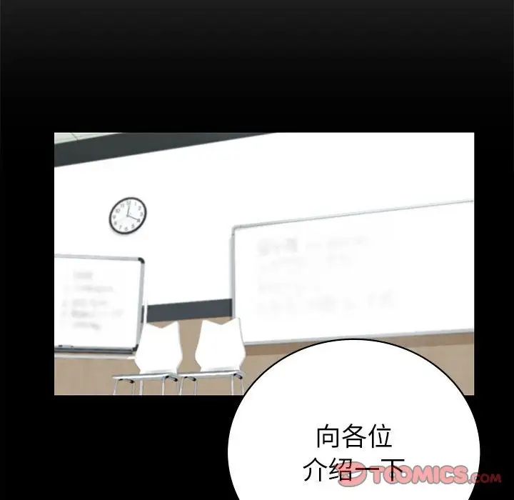 回不去的婚姻 - 第1話48.jpg,回不去的婚姻 - 第1話48,回不去的婚姻 - 第1話