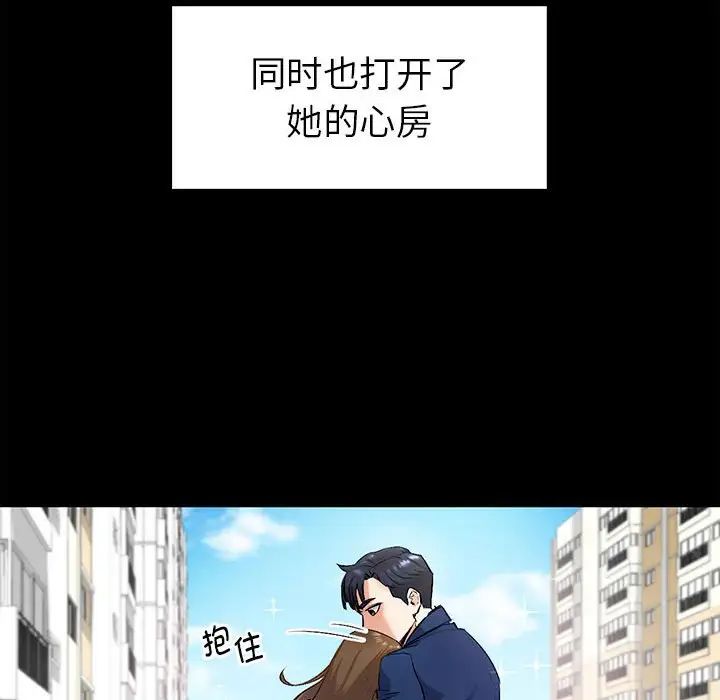 回不去的婚姻 - 第1話122.jpg,回不去的婚姻 - 第1話122,回不去的婚姻 - 第1話