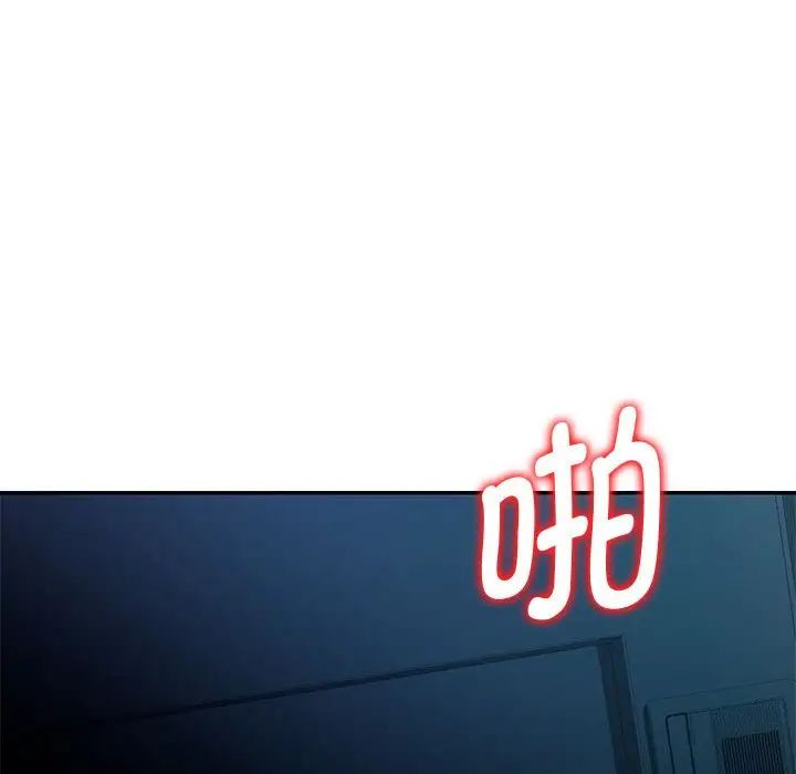回不去的婚姻 - 第1話196.jpg,回不去的婚姻 - 第1話196,回不去的婚姻 - 第1話