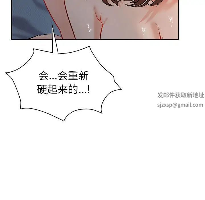 回不去的婚姻 - 第1話206.jpg,回不去的婚姻 - 第1話206,回不去的婚姻 - 第1話