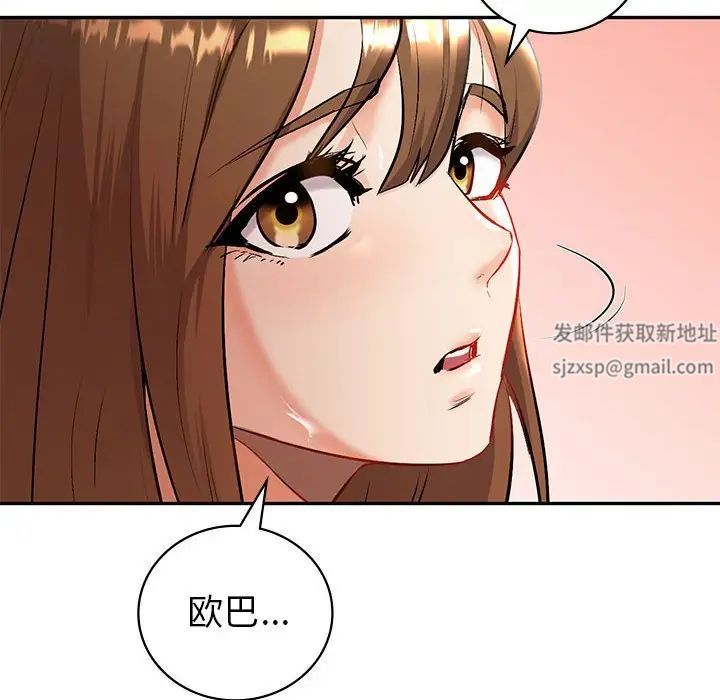 回不去的婚姻-第1章-图片204