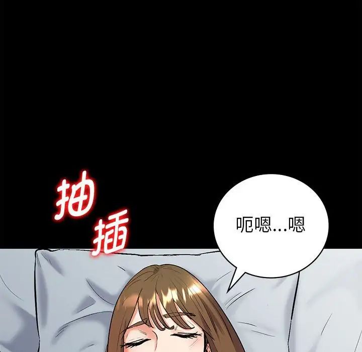 回不去的婚姻 - 第1話226.jpg,回不去的婚姻 - 第1話226,回不去的婚姻 - 第1話