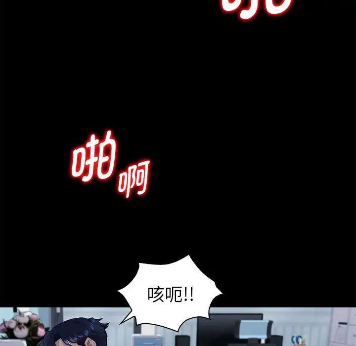 回不去的婚姻 - 第1話235.jpg,回不去的婚姻 - 第1話235,回不去的婚姻 - 第1話