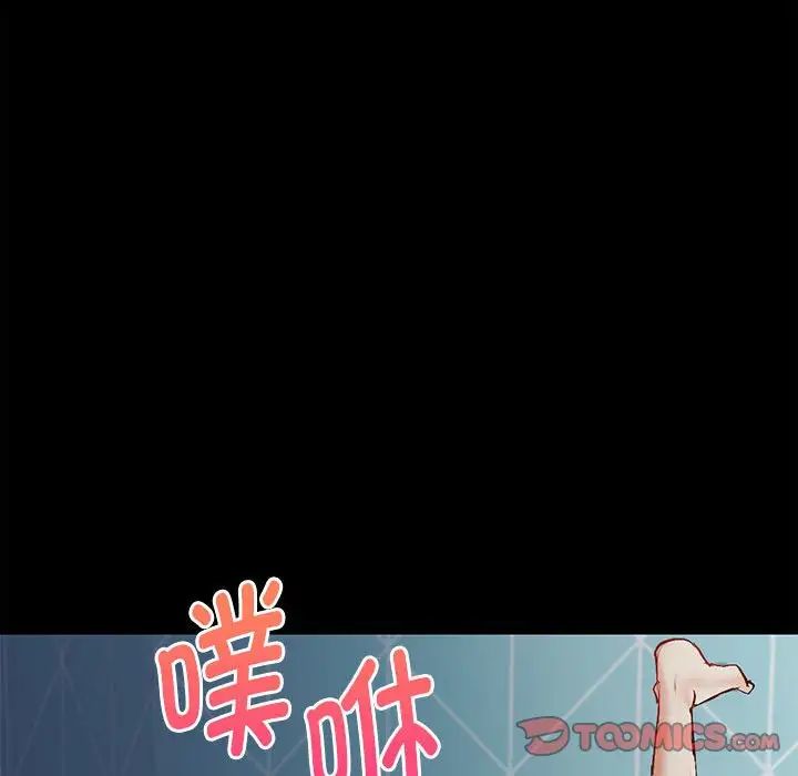 回不去的婚姻-第1章-图片238