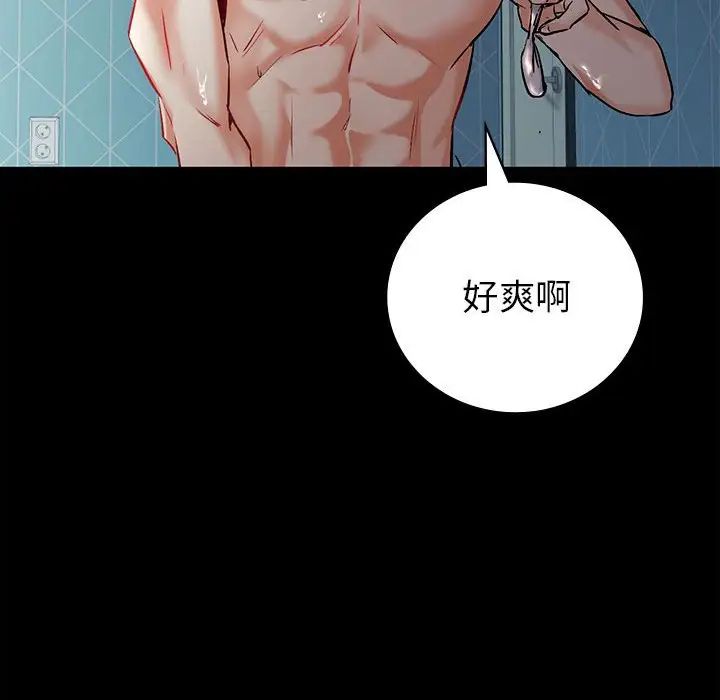 回不去的婚姻 - 第1話242.jpg,回不去的婚姻 - 第1話242,回不去的婚姻 - 第1話