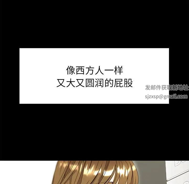 回不去的婚姻 - 第1話253.jpg,回不去的婚姻 - 第1話253,回不去的婚姻 - 第1話